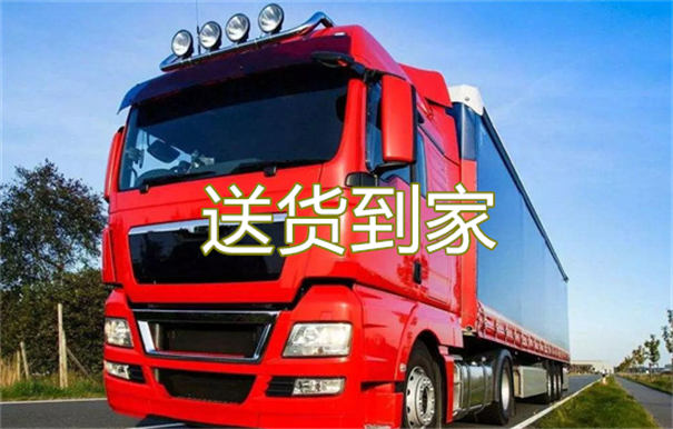 金昌到武城物流价格表