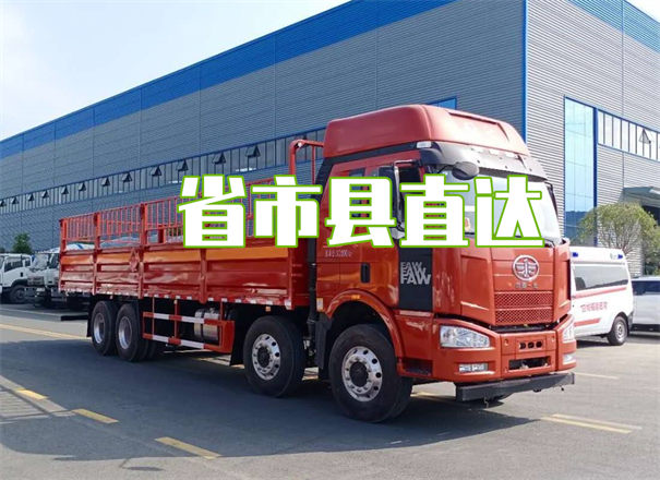 金昌到武城物流价格表