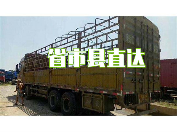 金昌到平和物流哪个便宜
